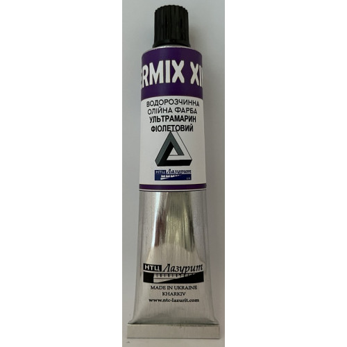 Ультрамарин фіолетовий watermixble oil paints НТЦ Лазурит