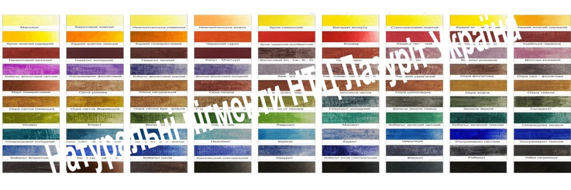 Pigments