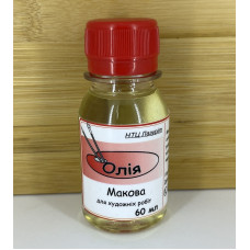 Олія макова 60 мл