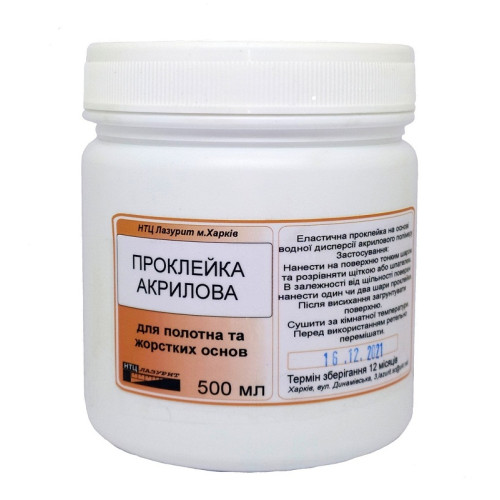 Проклейка для холста 500 мл